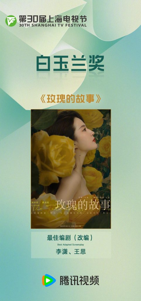 海外華人が中国のドラマや音楽を楽しむには？微博の地域制限を解除する方法