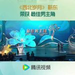 海外華人が中国のドラマ・音楽を楽しむ方法！地域制限を解除する3つのステップ