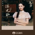 海外華人が中国のドラマ・音楽を楽しむ方法！地域制限を突破する3つの裏ワザ