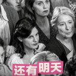 海外華人が中国の動画配信サービスで見れない！映画やドラマの地域制限を解除する方法