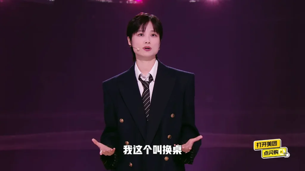 海外華人必見！李宇春が『脱口秀和Ta的朋友们』で見せた圧巻の初舞台