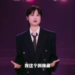 海外華人必見！李宇春が『脱口秀和Ta的朋友们』で見せた圧巻の初舞台