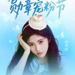 鞠婧祎がQQ音楽のファンサービス大使に！限定メダルとサイン写真が当たるチャンス