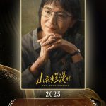 海外華人が中国のドラマや音楽を楽しむには？地域制限を解除する方法を解説