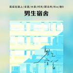 海外華人が中国のドラマや音楽を楽しむ方法！微博やQQミュージックの地域制限を解除する裏ワザ