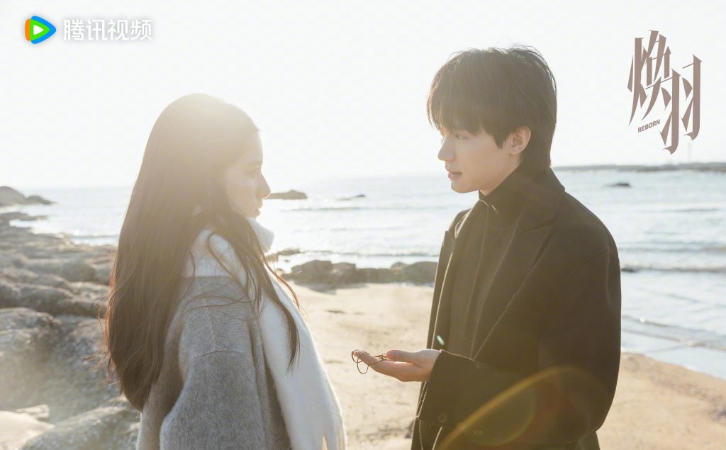 海外から『#焕羽』を視聴する方法！地域制限を解除して張婧儀＆周翊然の新作ドラマを楽しもう
