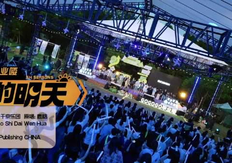 海外でも鹿晗の歌声を楽しめる！中国動画地域制限の解除方法を徹底解説