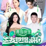 海外华人如何畅玩原神？