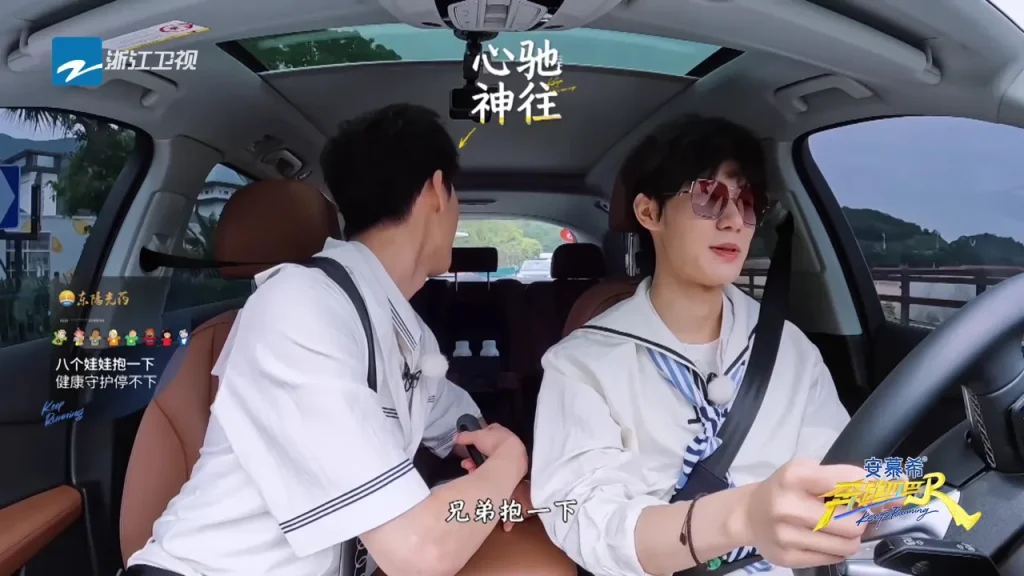 海外华人如何畅玩《奔跑吧》兄弟情名场面？张真源李昀锐合唱《兄弟抱一下》引爆笑