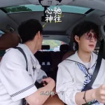 海外华人如何畅玩《奔跑吧》兄弟情名场面？张真源李昀锐合唱《兄弟抱一下》引爆笑