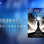 海外华人必看！如何解除地区限制观看莫文蔚演唱会直播？