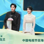 海外華人必見！張若昀＆楊紫が白玉蘭賞で「中国テレビ番組海外普及大使」に就任！