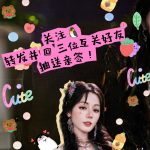 海外華人必看！『原神』國服暢玩完全ガイド