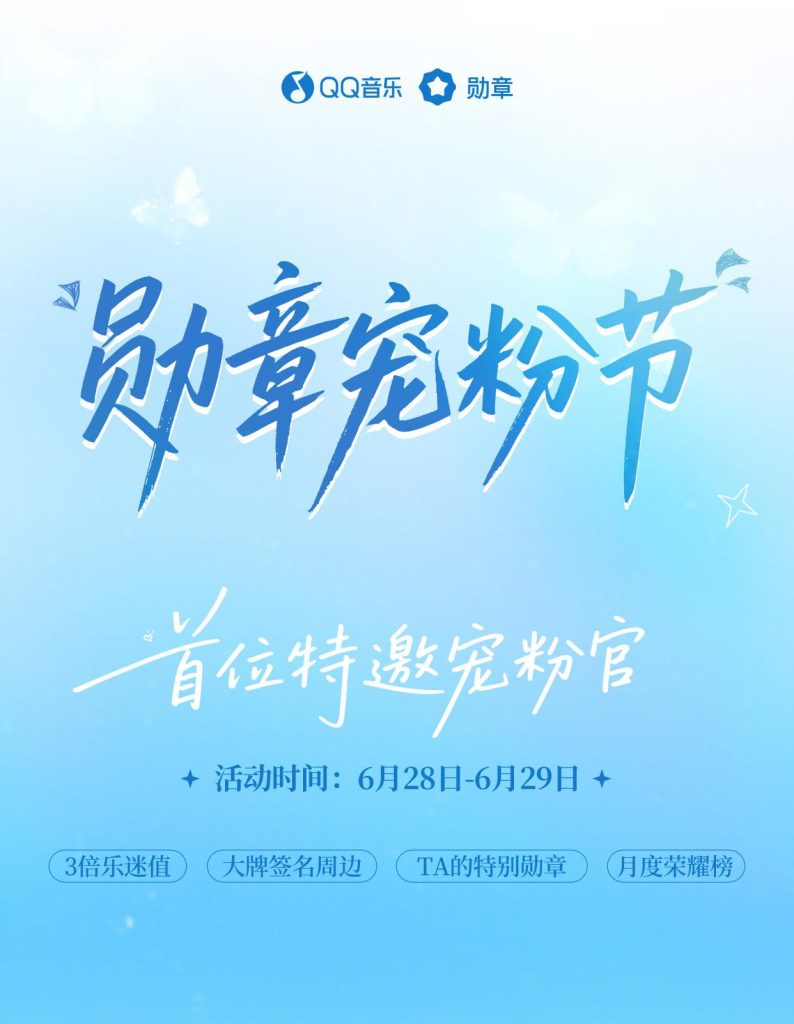 海外華人が中国の動画・音楽を楽しむ方法！地域制限を解除する裏ワザ