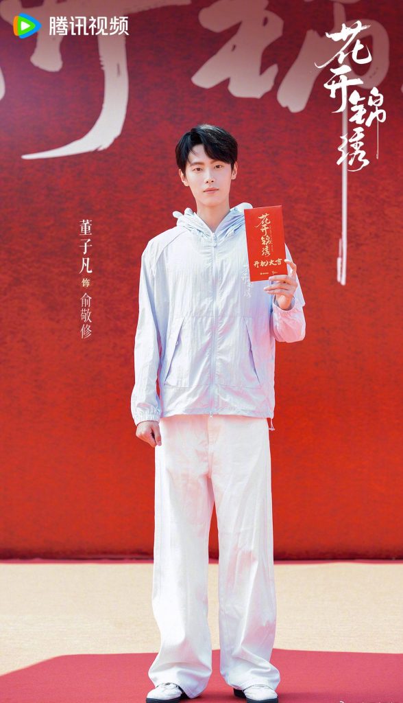 海外華人が中国のドラマ・音楽を楽しむ方法！「花咲く錦繍」視聴制限を突破する裏ワザ