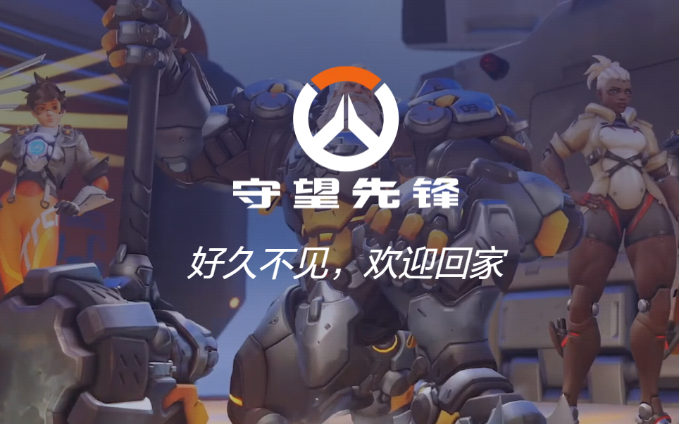 日本に留学中にオーバーウォッチの中国サーバーに接続するにはどうすればよいですか？