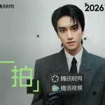 海外華人が微博の地域制限を解除する方法！映画・ドラマ・音楽・バラエティ番組が再生できない時の対処法