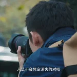 海外華人が中国のドラマを見れない！？微博で話題の『親愛なる君』を日本から快適視聴する方法