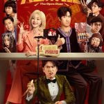 海外でも視聴可能に！中国映画『人生開門紅』の楽しみ方と地域制限解除テクニック