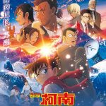 海外で『名探偵コナン』最新作を見る方法！地域制限を突破する裏ワザ教えます