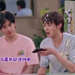 海外でも楽しめる！『一见你就笑』EP12予告編＆中国コンテンツ地域制限の解除方法