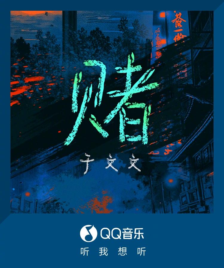 海外でQQミュージックの新曲を聴く方法！于文文の『鸚鵡』主題歌を地域制限なく楽しむ裏ワザ