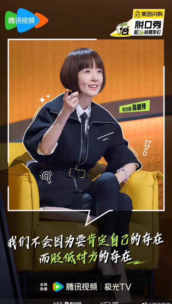 【3選1】『脱友2』今日開幕！李宇春ら豪華メンバーが繰り広げる笑いの饗宴