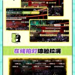 海外華人が中国の動画コンテンツを楽しむ方法！地域制限を解除して『脱友2』をスムーズに視聴しよう
