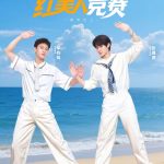 海外華人が微博で見れないドラマや音楽を解禁！「奔跑吧」を日本から快適視聴する方法