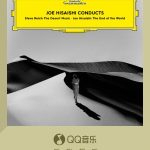 【海外华人必看】久石让新专辑无法播放？一招教你解除QQ音乐地区限制！