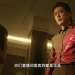 海外で見れない？『人生開門紅』を簡単視聴する方法教えます！