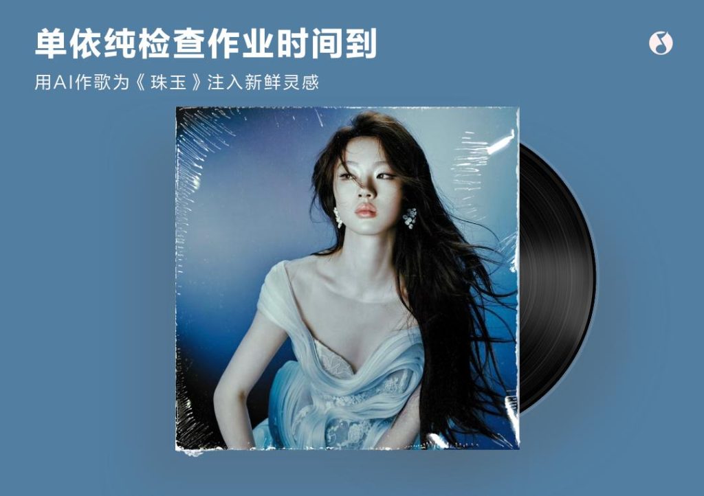 海外から単依純の音楽を楽しむ方法！地域制限を突破する裏ワザ