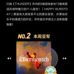 海外華人がQQ音楽でSEVENTEEN最新アルバムを聴く方法！地域制限の壁を突破する3つの裏ワザ