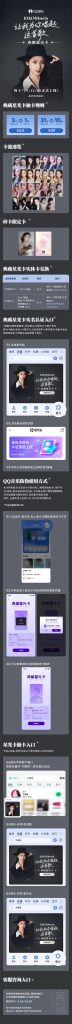 海外在住の華人必見！中国のドラマや音楽が視聴できない時の解決法