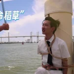 海外から中国のドラマ『彼女のサバイバル術』を見る方法！地域制限を突破する簡単チュートリアル