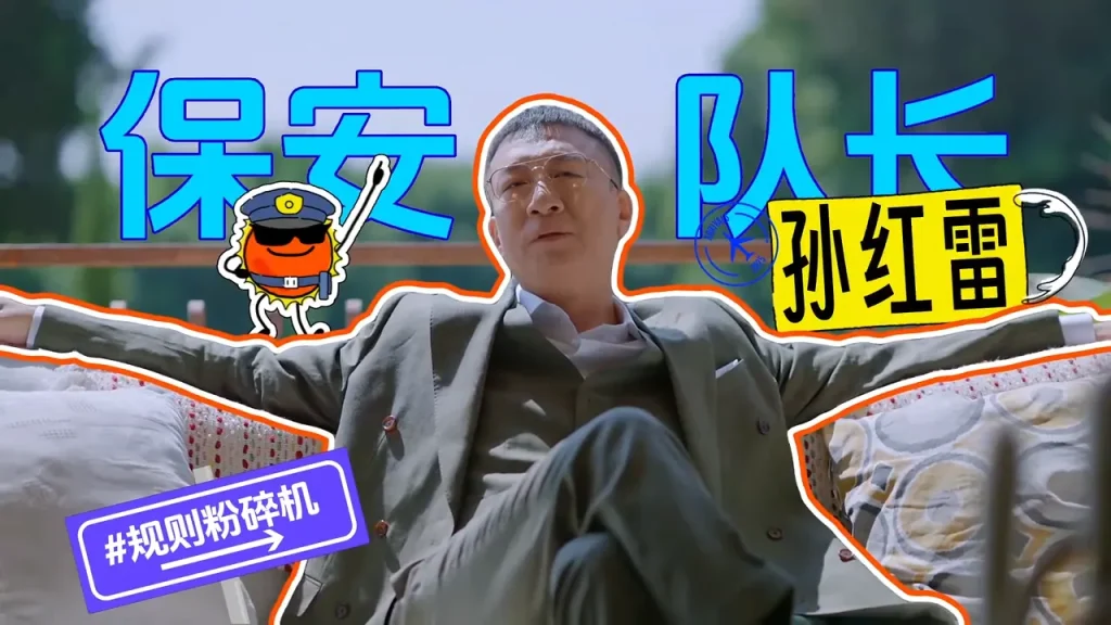 海外から中国のバラエティ番組『地球超新鮮』を見る方法！地域制限を解除する簡単ステップ