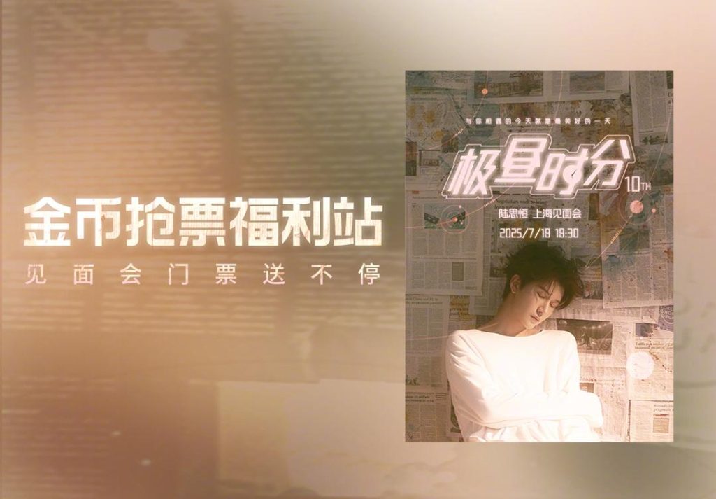 海外華人が中国の動画コンテンツを快適に楽しむ方法！地域制限を解除する3つのステップ