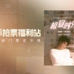 海外華人が中国の動画コンテンツを快適に楽しむ方法！地域制限を解除する3つのステップ