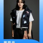 海外から中国の音楽番組を見る方法！周菲戈の新曲『アジアの新たな声』を楽しもう