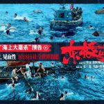 海外華人が中国のドラマや音楽を楽しむ方法！地域制限を解除する3つのステップ