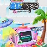 夏のファッション祭りが開幕！あなたの好きなドラマ衣装を選んで豪華プレゼントをGETしよう