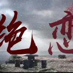 海外華人が中国の動画・音楽を視聴できない？この3つの方法で地域制限を解除しよう