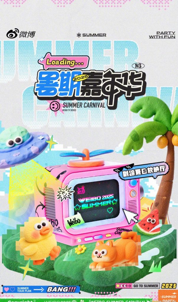 夏のファッション祭りが開幕！あなたの好きなドラマ衣装を選んで豪華プレゼントをGETしよう