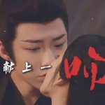 【3選】『折腰』の熱狂！宋祖児と劉宇寧のキスシーンにファン騒然！