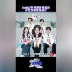 【3選1】①黄明昊と楊超越の「ケンカ友達」ぶりが話題！『戦至巔峰』で見せた本音トークに視聴者悶絶 ②「褒めるのもけなすのもプロ級！」黄明昊×楊超越の毒舌バトルが『戦至巔峰』で炸裂 ③『戦至巔峰』B&Bチームの裏側…黄明昊と楊超越の「仲良し喧嘩」がチーム雰囲気を激上げ