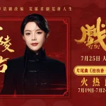 海外華人が中国の動画コンテンツを見れない？スマホ1つで解決する裏ワザ教えます