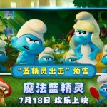 海外から『魔法ブルースマーフ』を見る方法！地域制限を突破する簡単チュートリアル
