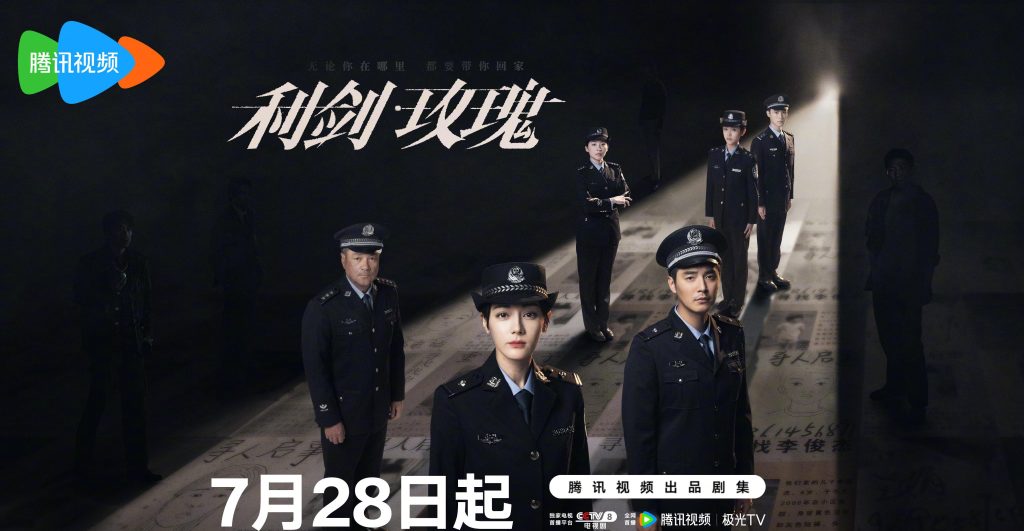 【3選1】「利剣バラ」7月28日配信開始！ディリレバ×金世佳が挑む衝撃の人身売買ドラマ／「子供を守れ！」ディリレバの新作に涙が止まらない理由／「この現実を見て」人身売買撲滅ドラマが問いかけるもの