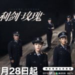 【3選1】「利剣バラ」7月28日配信開始！ディリレバ×金世佳が挑む衝撃の人身売買ドラマ／「子供を守れ！」ディリレバの新作に涙が止まらない理由／「この現実を見て」人身売買撲滅ドラマが問いかけるもの