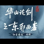 海外華人が中国のドラマ・音楽を視聴できない？この3ステップで簡単解決！